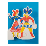 Yeehaa Couple Cut-Out Card