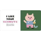 I Like Your Chutzpah