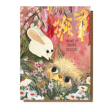 You Are My Favorite Creature Card